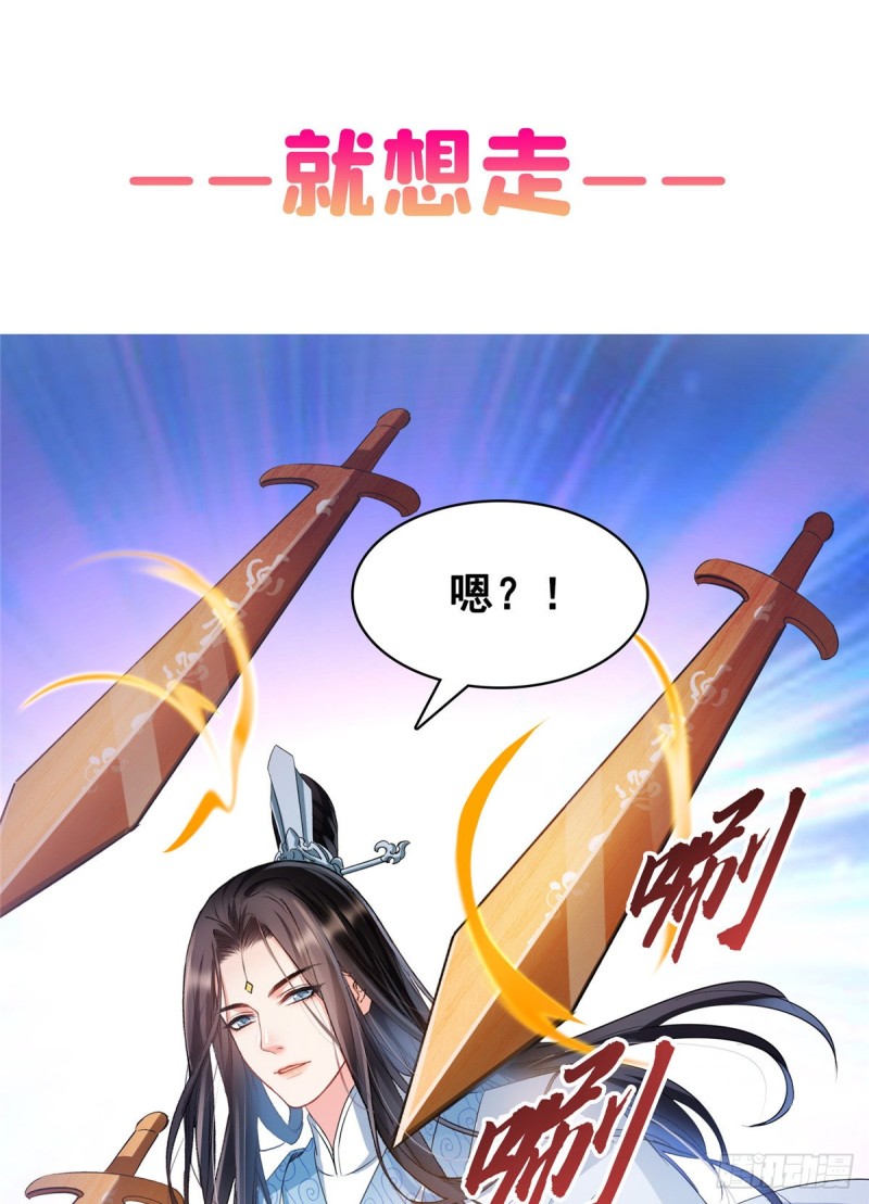 第360话 二十多位劫仙的怨念68