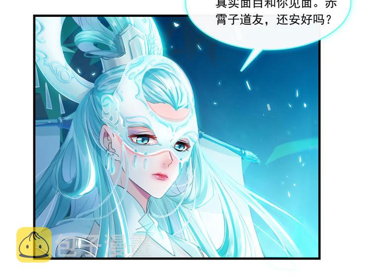 第197话 新天道？68