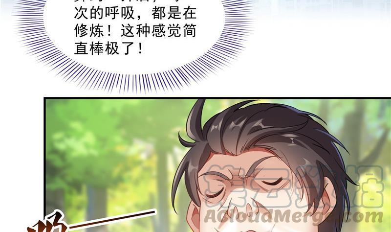 149 没想到你竟然逼我用这一招9