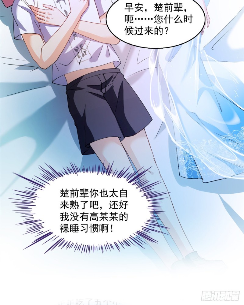 第310话 时光城23