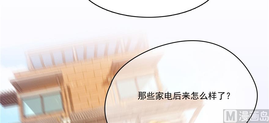第221话 小心，导弹射来啦！59