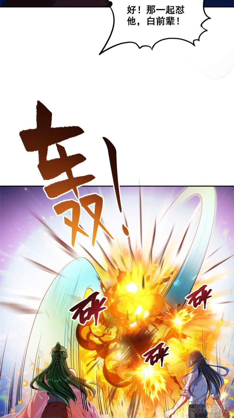 382 找到你了，程琳！38