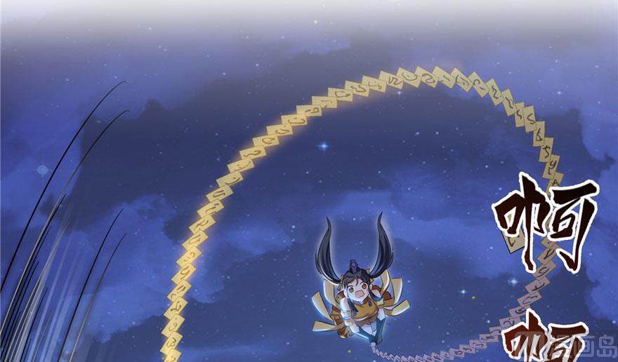 第168话 让人嫉妒的男人37