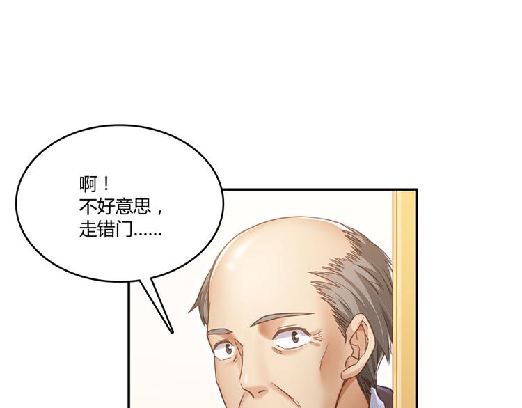 第43话 恶缘87