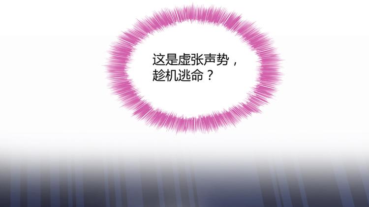 第57话 阿十六VS仙农宗大叔118