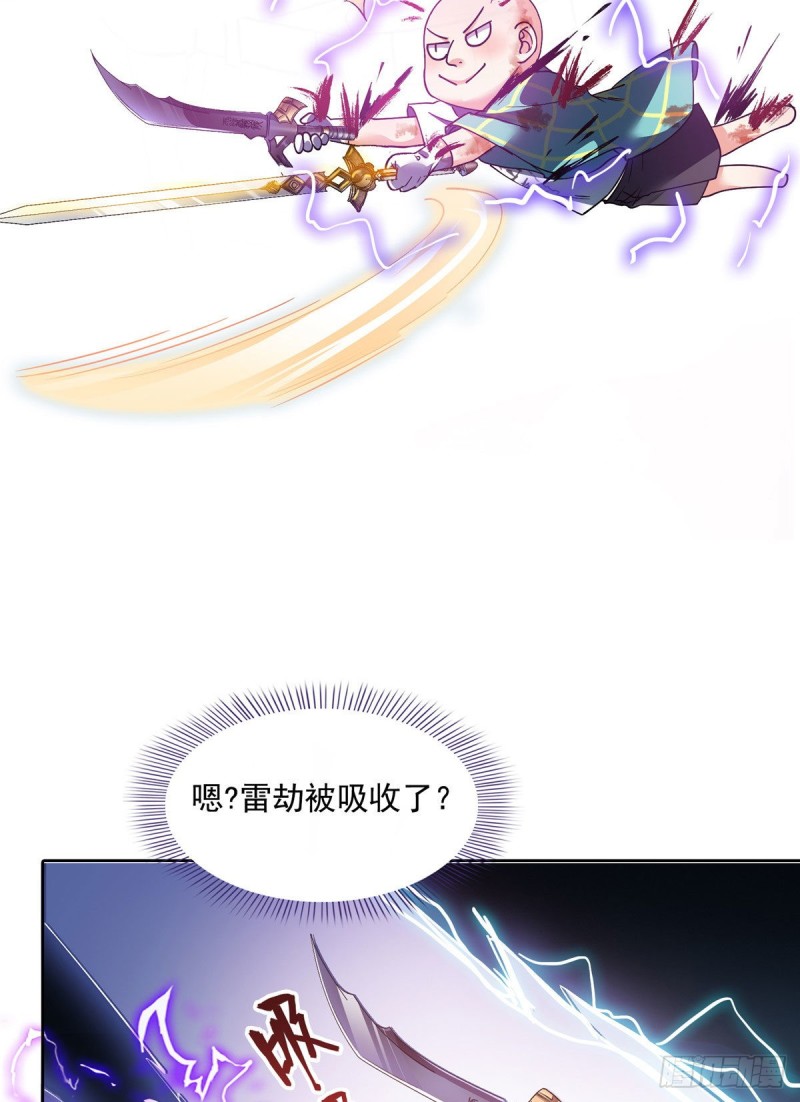 第337 只要不死就会感觉很爽58