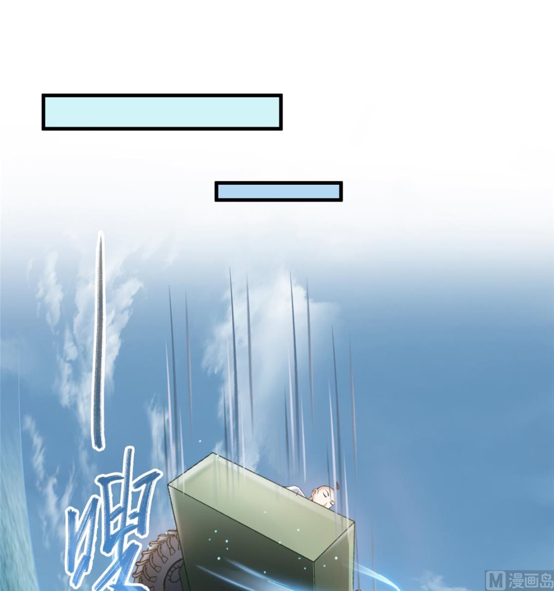 第268话 全国人民纷纷贺电19