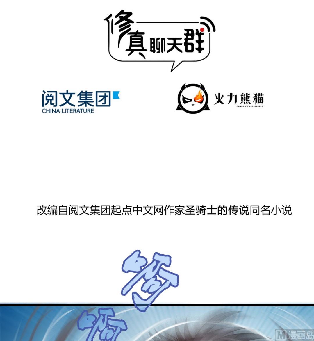 第259话 有陷阱就能爲所欲爲1