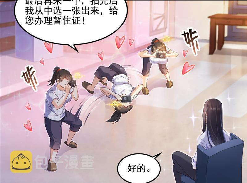 第91话 空空盗门糖少主73