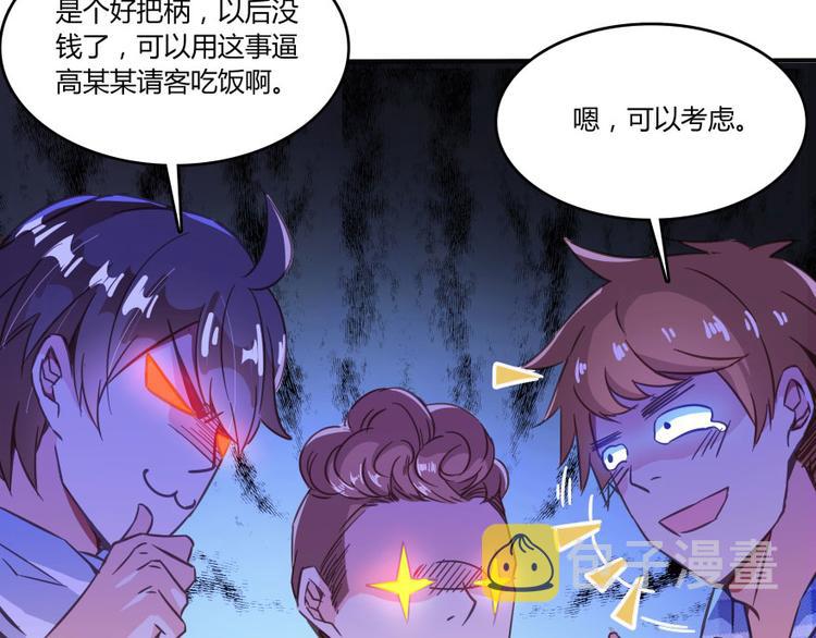 第29话 觉悟8