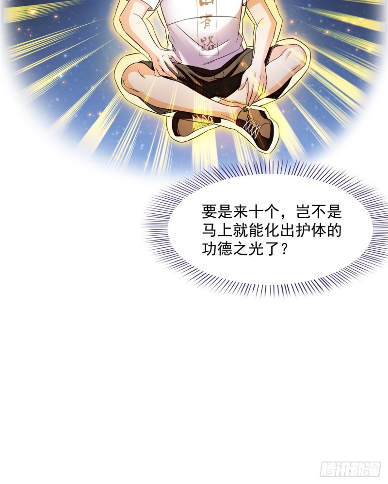 第326话 离开碧水阁去逛逛吧72