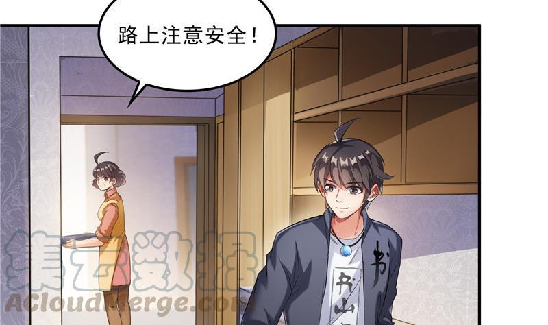 第151话 罢了罢了，切就切吧45