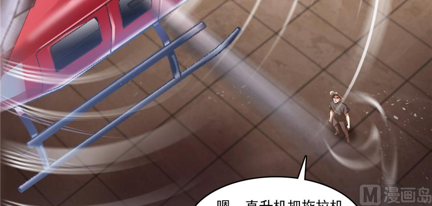 第244话 宋前辈表情包9