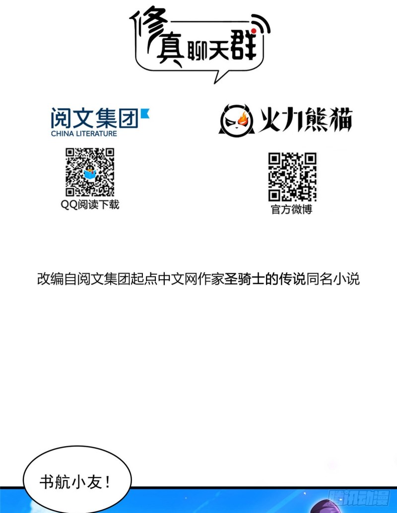 331那一天，我突然想拍部电影1