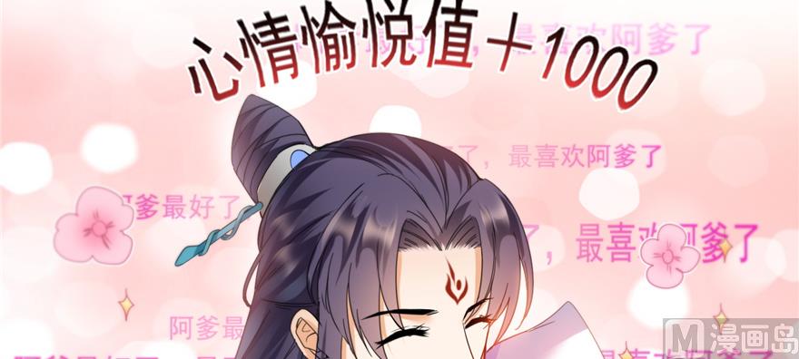 第243话 可怕的强强联手93