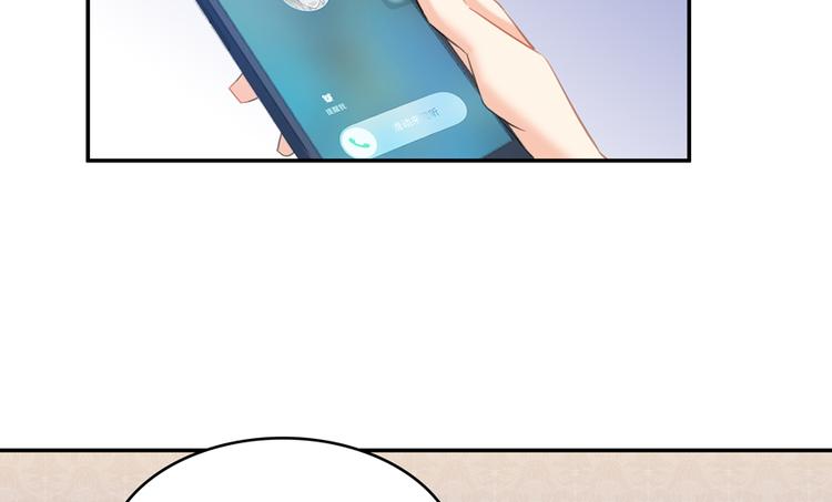 第59话 秘法血神刀103
