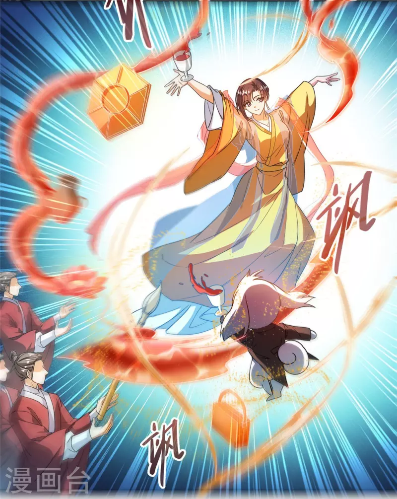 第434话 在母爱下颤抖吧！10