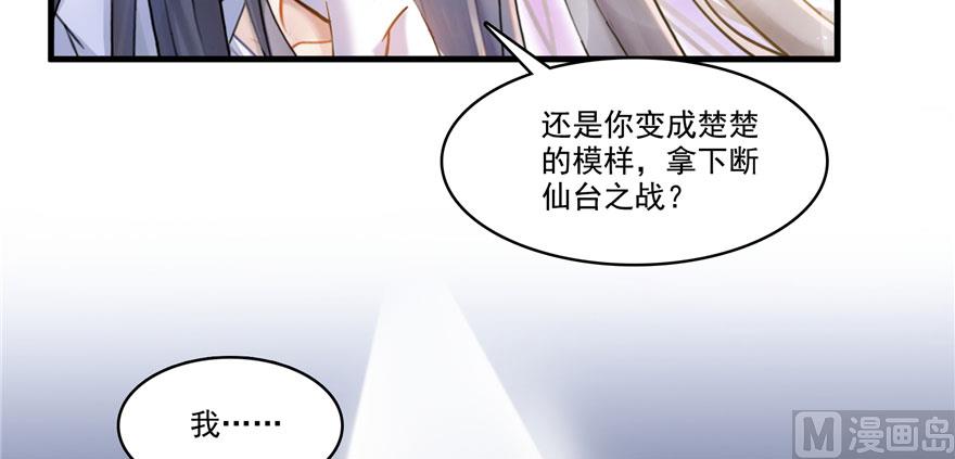 第225话 开作弊器啦！58