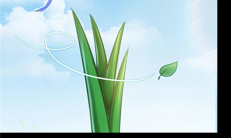 番外5 我？是一根葱？70