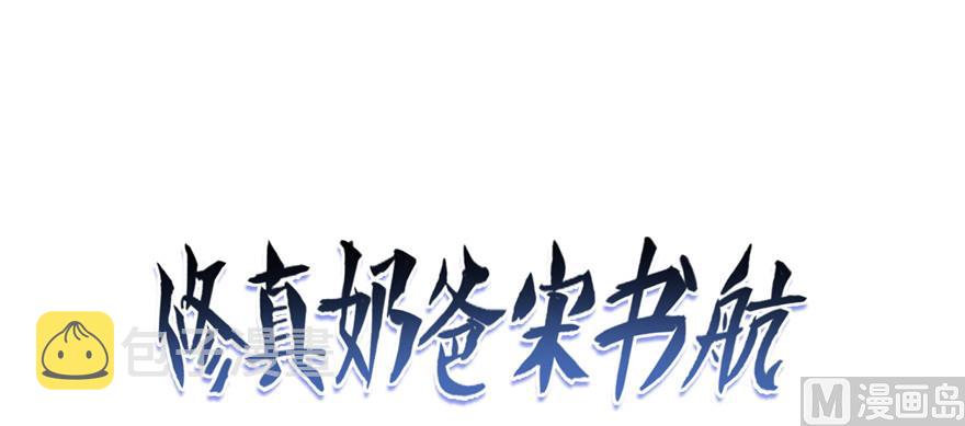 第193话 牵个手就怀孕系列78