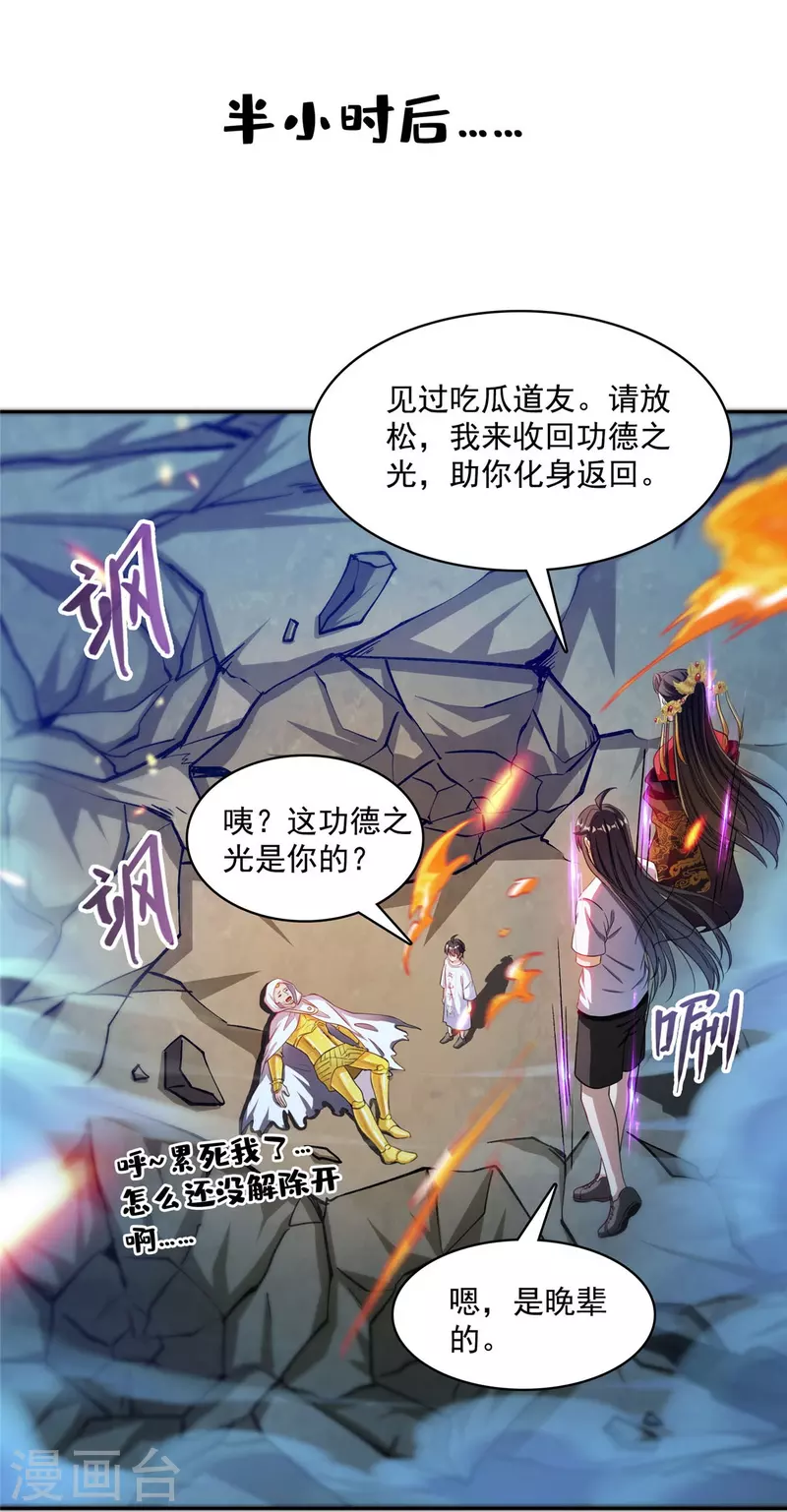第404话 鲸之大，一锅炖不下5