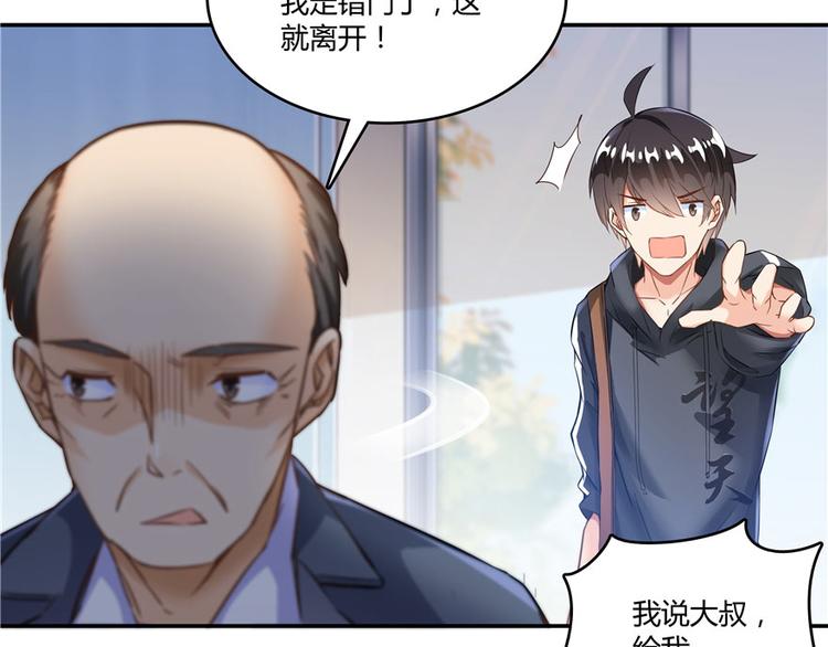 第43话 恶缘98
