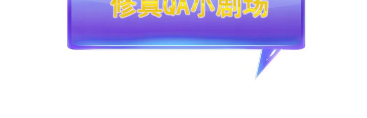 第41话 黑色手提箱130