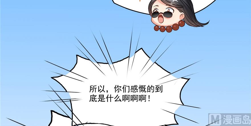 第225话 开作弊器啦！130