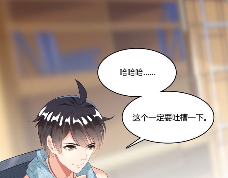 第50话 羣主的神器大禁言术129