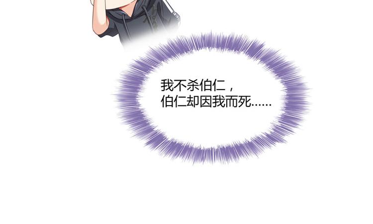 第42话 大叔，我真不是骗子120