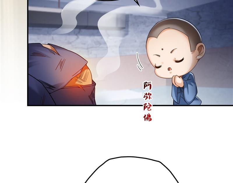 139 曹施主，骗人是要打屁股的22