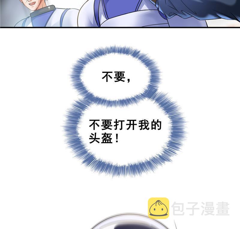 第135话 惹祸本事一个赛一个34