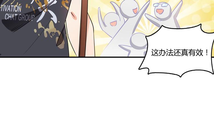 第64话  各谋所需19