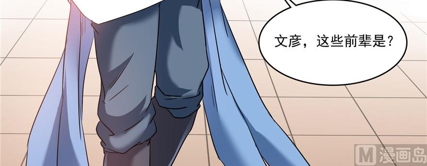 第228话 带刺的怪人？31