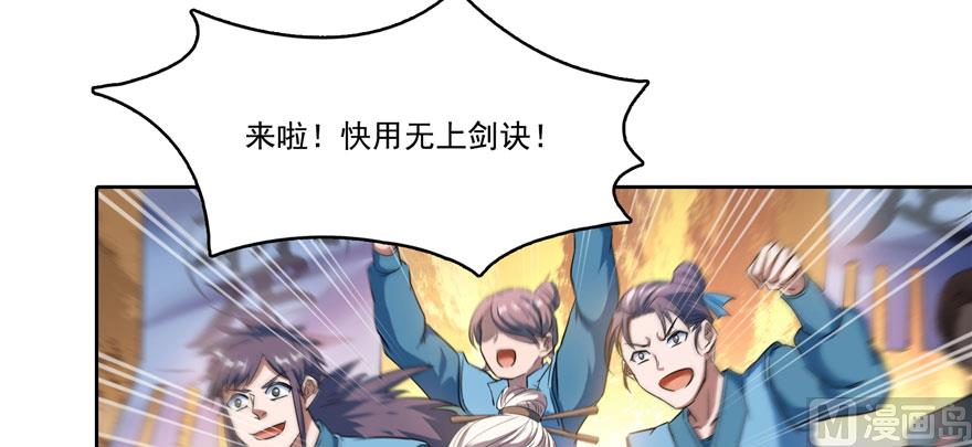 第225话 开作弊器啦！94