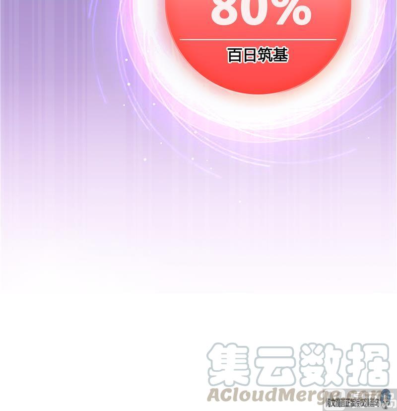 第68话 苏氏阿七VS公子海20