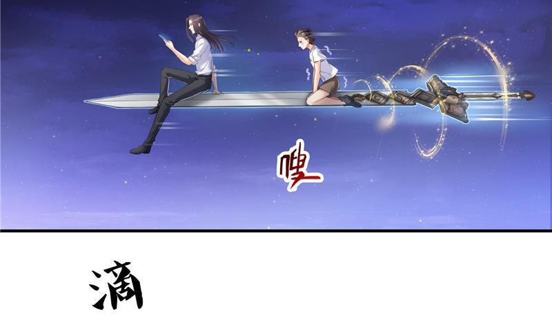 120 话说白前辈，我不会死吧？1