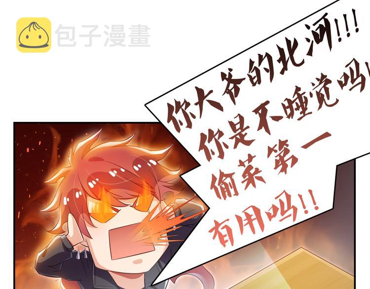 第57话 阿十六VS仙农宗大叔131