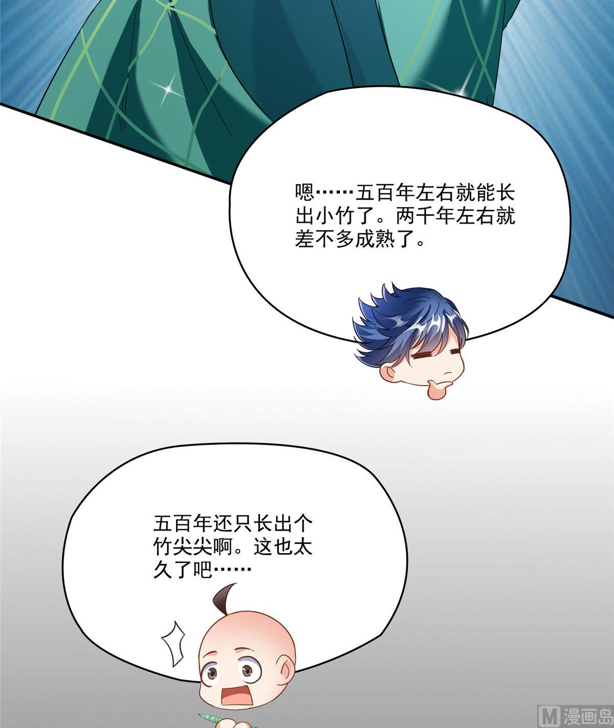 第274话 卧艹，揍错人啦！11