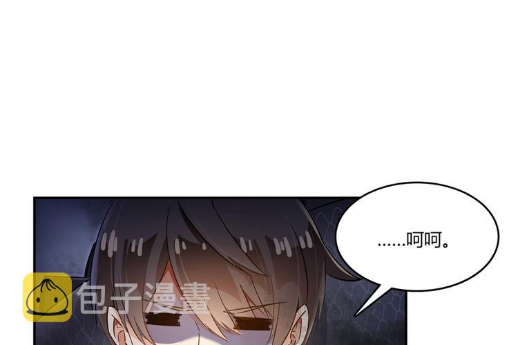 第63话 遇上大型妖兽要怎麽办2