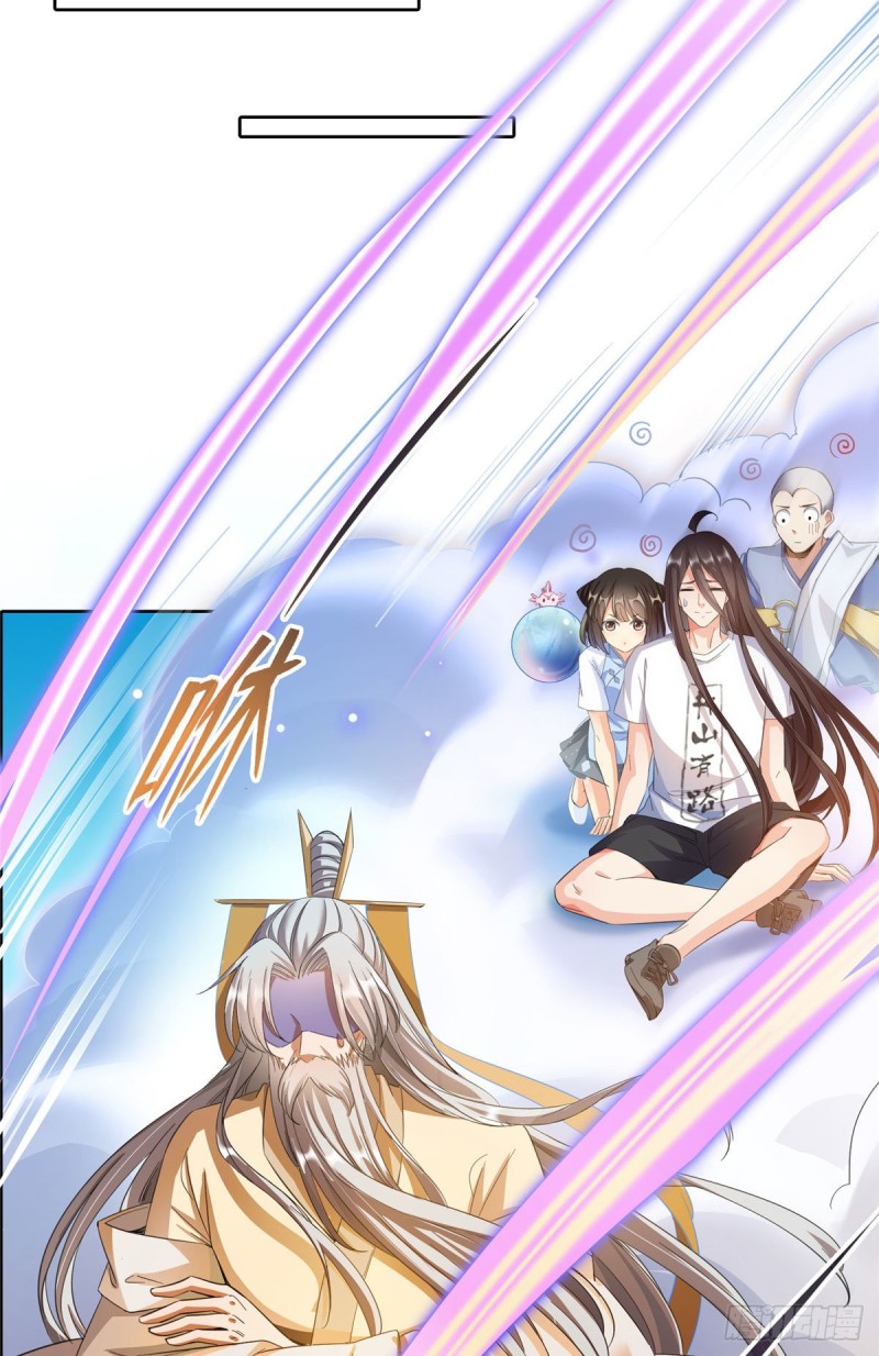 第340话 铜卦前辈坑我!60