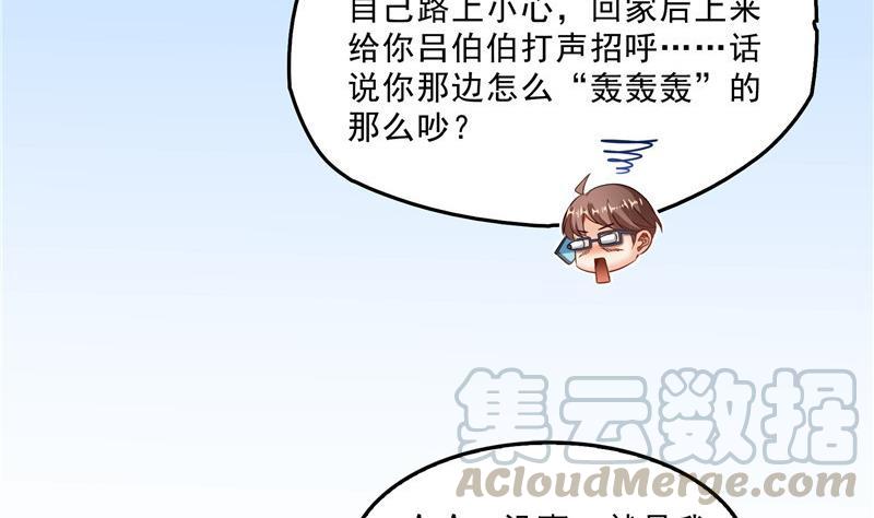 第146话 开着拖拉机回家？30