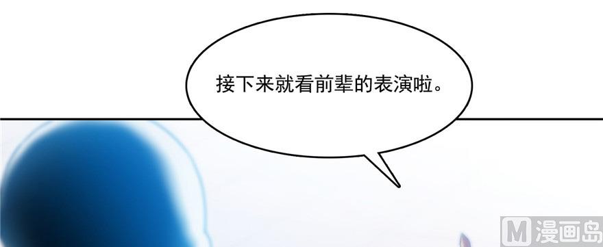 第220话 断仙台，开啓！114