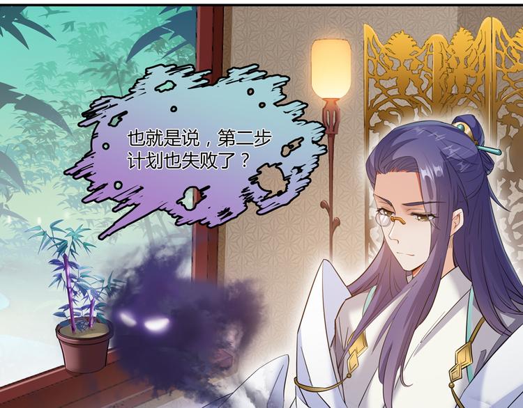 第64话  各谋所需119