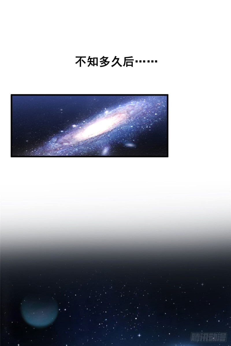 第291话 修士讨薪队10