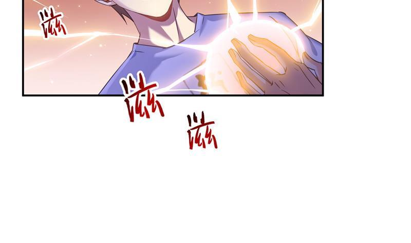 第106话 修士的蹦极1
