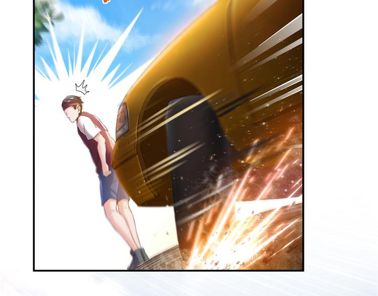 第44话 很逗的烂好人88