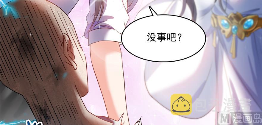 第245话 避雷宝刀126