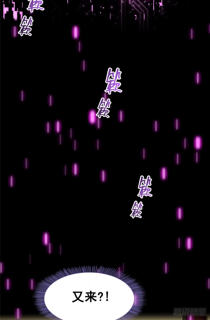 349 宋先生别秀了快倒地身亡23