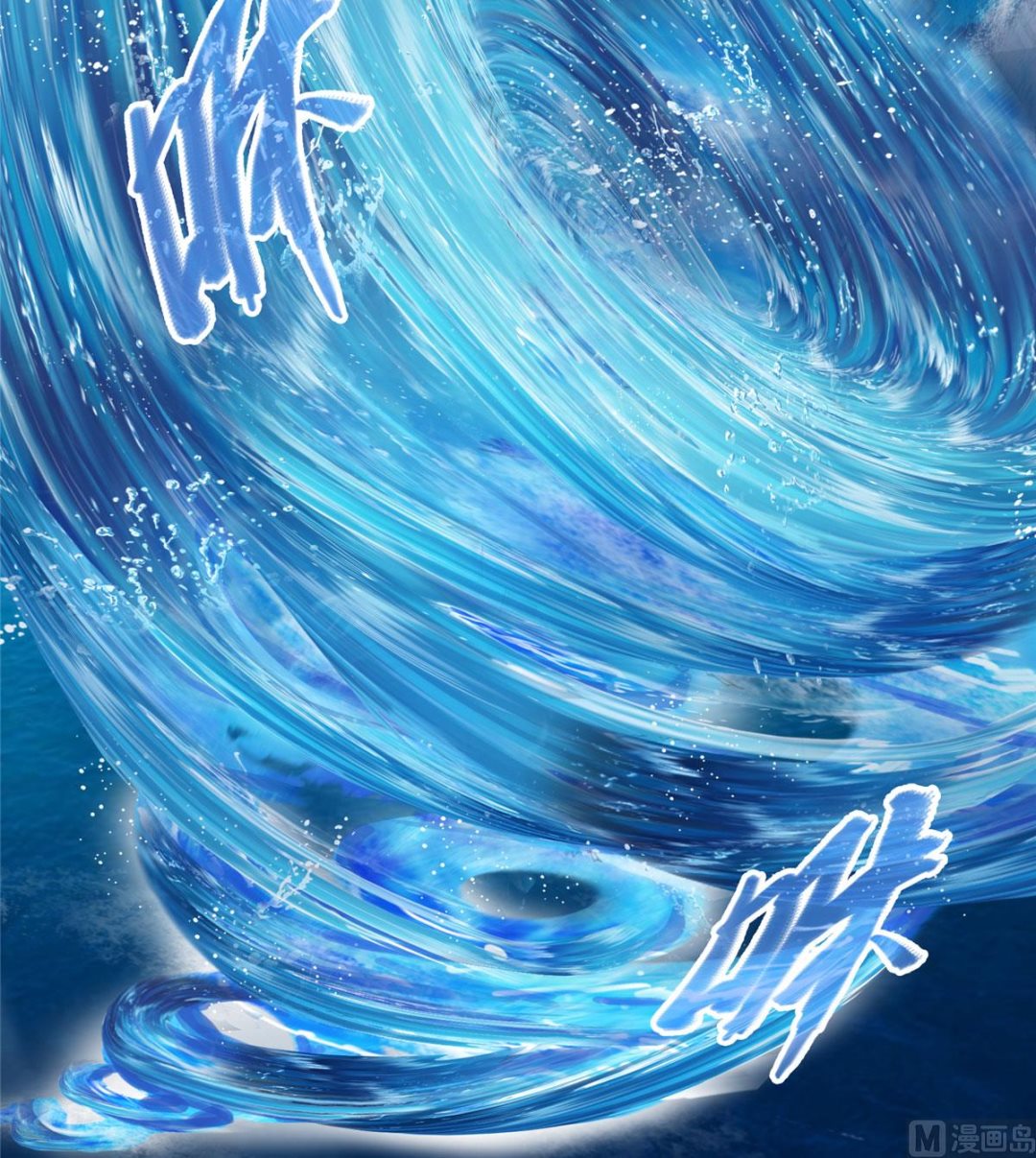 第262话 是海王的亲戚？18